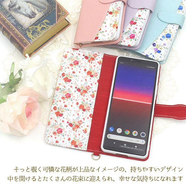 スマホケース スマホカバー スマートフォンケース スマートフォンカバー