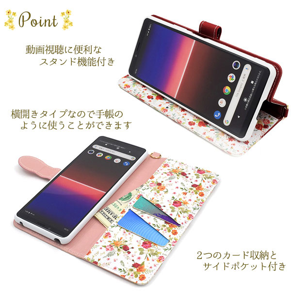 スマホケース スマホカバー スマートフォンケース スマートフォンカバー