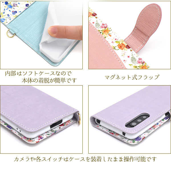 スマホケース スマホカバー スマートフォンケース スマートフォンカバー