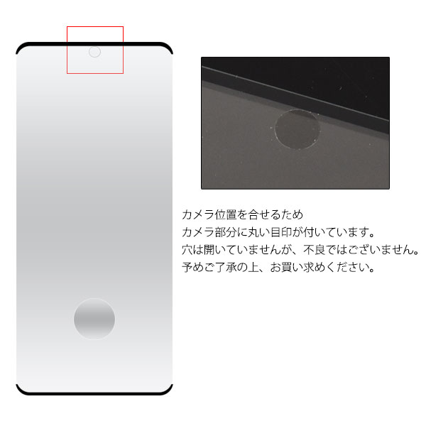 液晶保護フィルム スマホフィルム スマホカバー 液晶カバー 液晶シール スマホアクセサリー