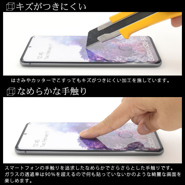 液晶保護フィルム スマホフィルム スマホカバー 液晶カバー 液晶シール スマホアクセサリー