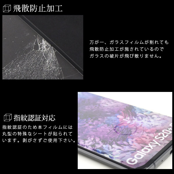 液晶保護フィルム スマホフィルム スマホカバー 液晶カバー 液晶シール スマホアクセサリー