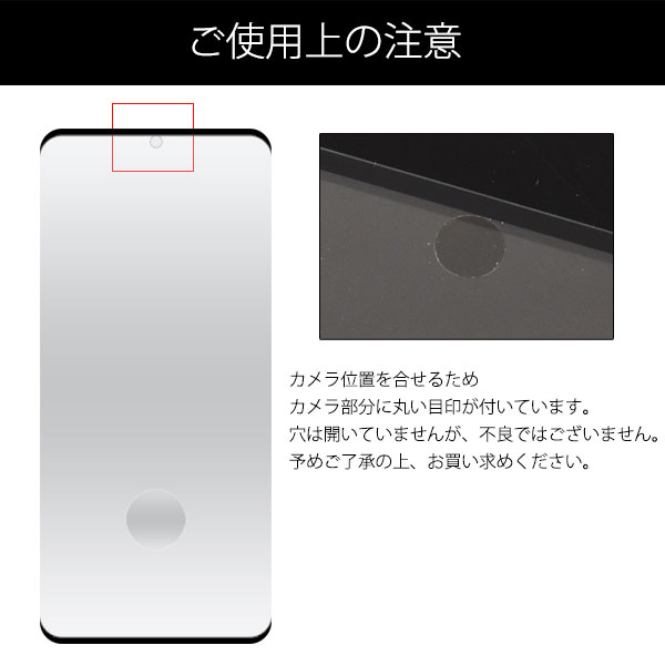 液晶保護フィルム スマホフィルム スマホカバー 液晶カバー 液晶シール スマホアクセサリー