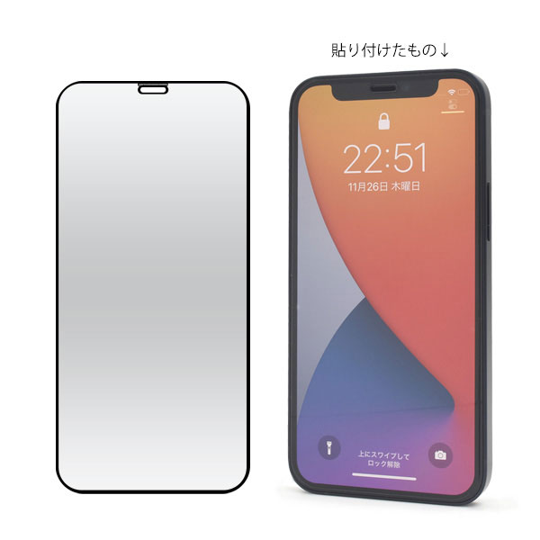 液晶保護フィルム スマホフィルム スマホカバー 液晶カバー 液晶シール スマホアクセサリー