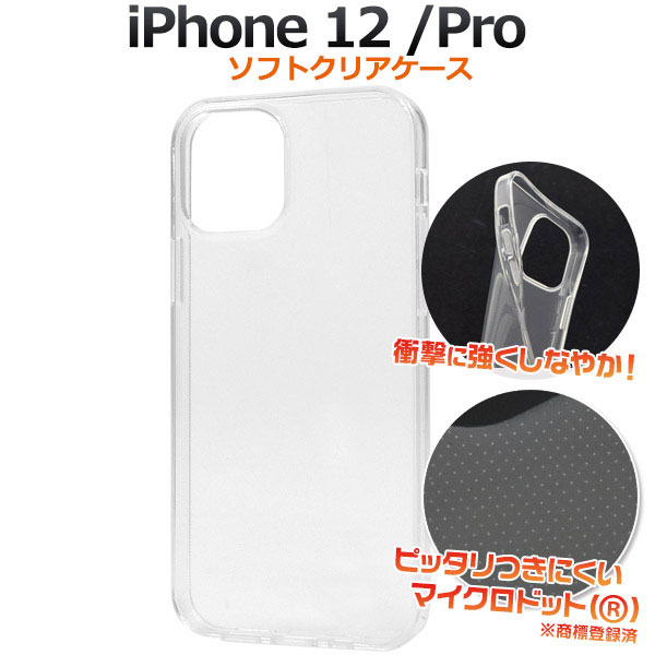 スマホケース スマホカバー スマートフォンケース スマートフォンカバー