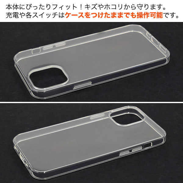 スマホケース スマホカバー スマートフォンケース スマートフォンカバー