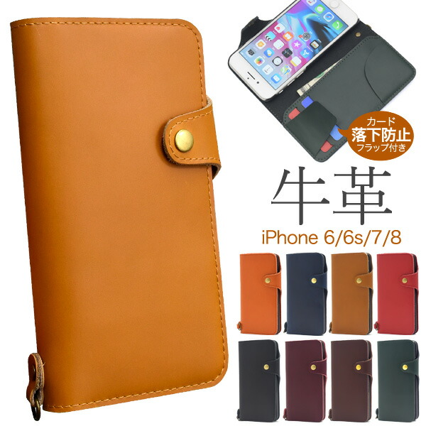 スマホケース スマホカバー スマートフォンケース スマートフォンカバー
