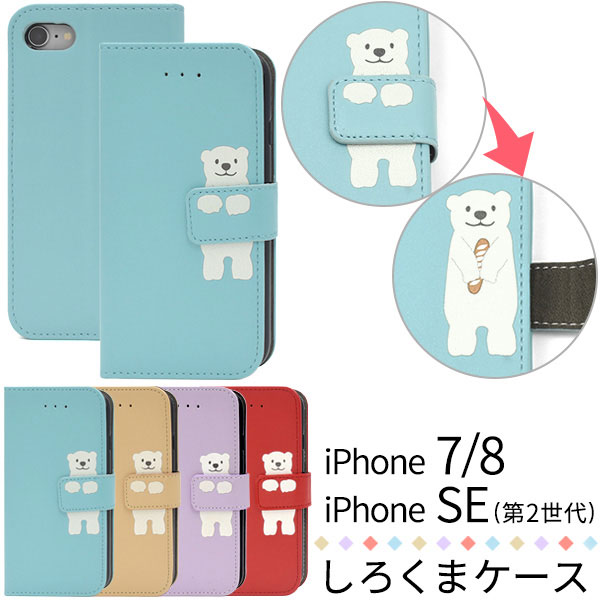 スマホケース スマホカバー スマートフォンケース スマートフォンカバー