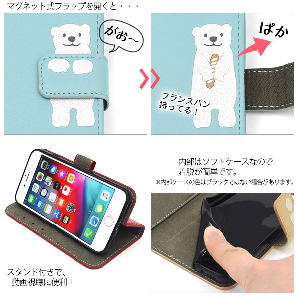 スマホケース スマホカバー スマートフォンケース スマートフォンカバー