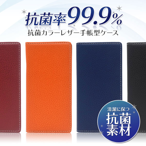 スマホケース スマホカバー スマートフォンケース スマートフォンカバー