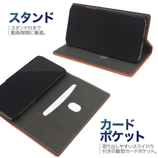 スマホケース スマホカバー スマートフォンケース スマートフォンカバー