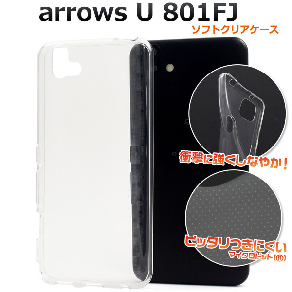 スマホケース スマホカバー スマートフォンケース スマートフォンカバー