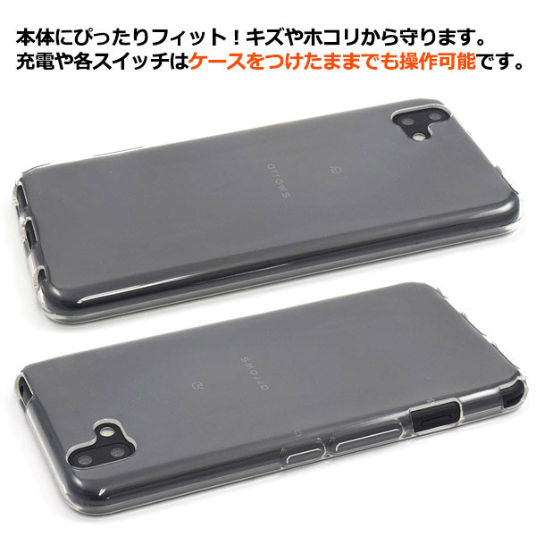スマホケース スマホカバー スマートフォンケース スマートフォンカバー