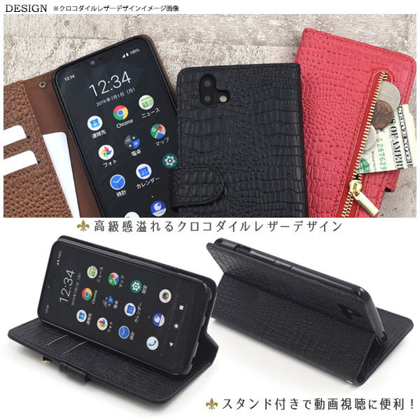 スマホケース スマホカバー スマートフォンケース スマートフォンカバー