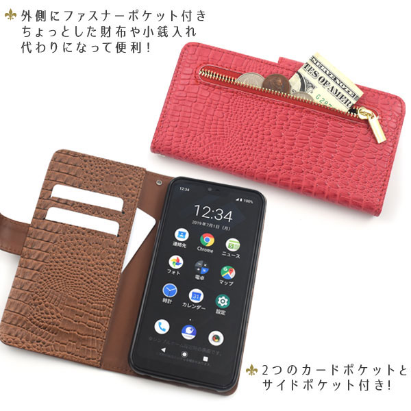 スマホケース スマホカバー スマートフォンケース スマートフォンカバー