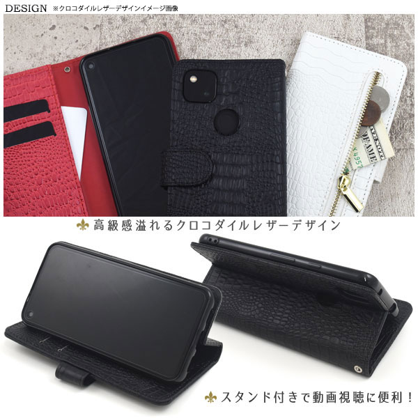 スマホケース スマホカバー スマートフォンケース スマートフォンカバー