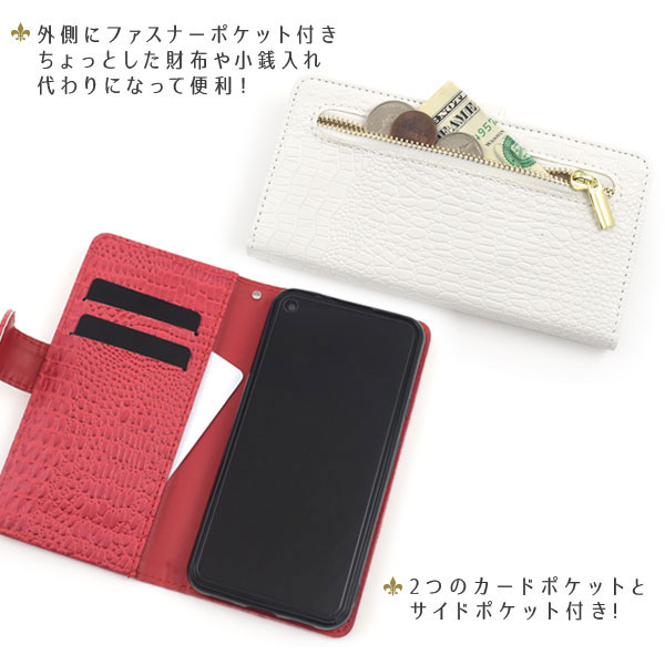 スマホケース スマホカバー スマートフォンケース スマートフォンカバー