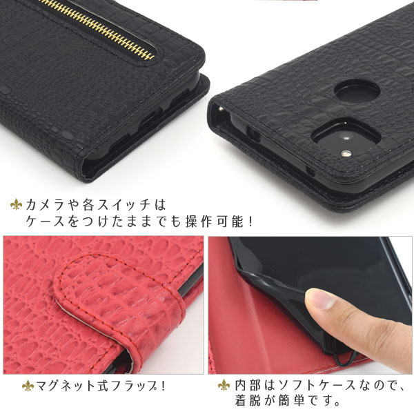 スマホケース スマホカバー スマートフォンケース スマートフォンカバー