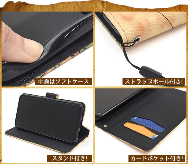 スマホケース スマホカバー スマートフォンケース スマートフォンカバー