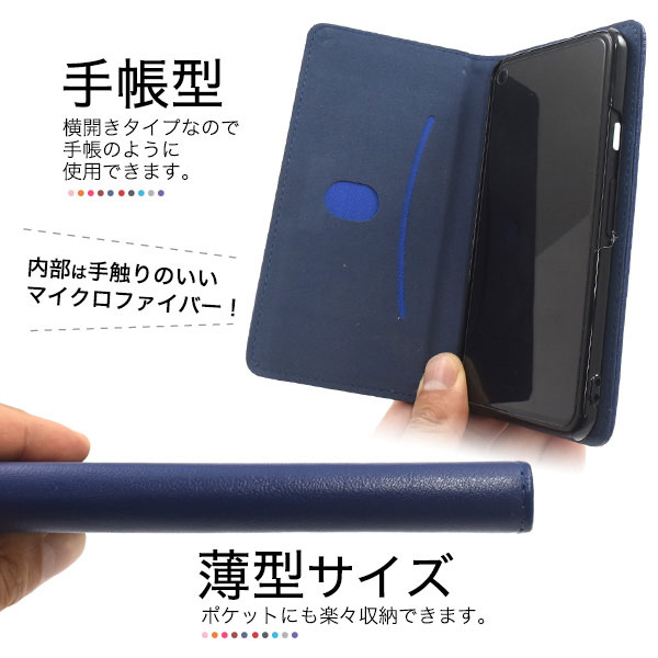 スマホケース スマホカバー スマートフォンケース スマートフォンカバー