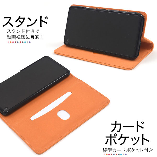 スマホケース スマホカバー スマートフォンケース スマートフォンカバー