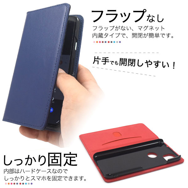 スマホケース スマホカバー スマートフォンケース スマートフォンカバー