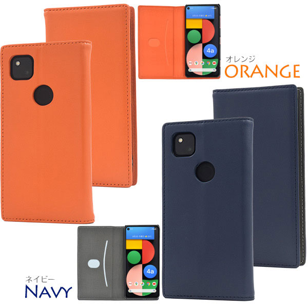 スマホケース スマホカバー スマートフォンケース スマートフォンカバー