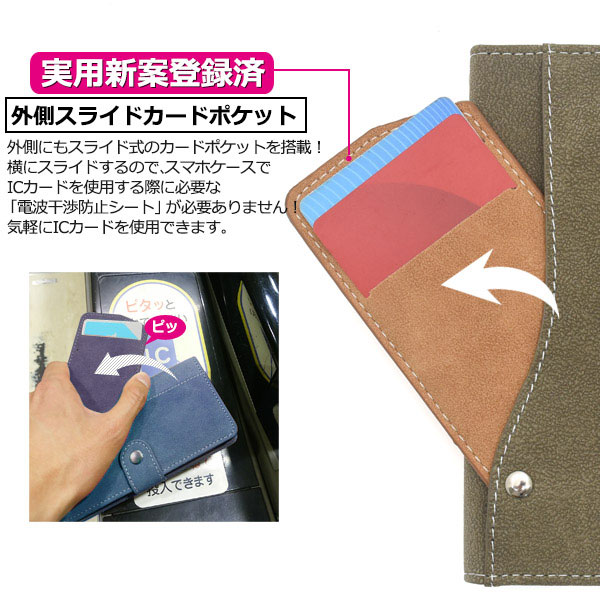 スマホケース スマホカバー スマートフォンケース スマートフォンカバー