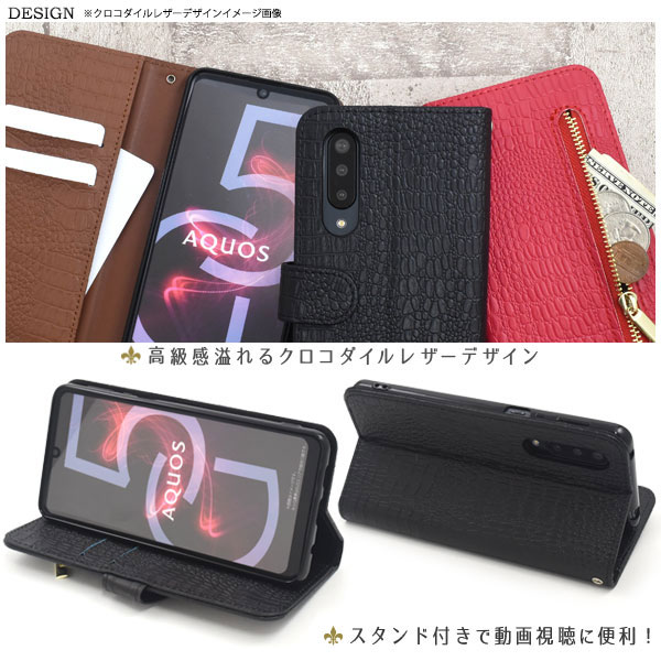スマホケース スマホカバー スマートフォンケース スマートフォンカバー