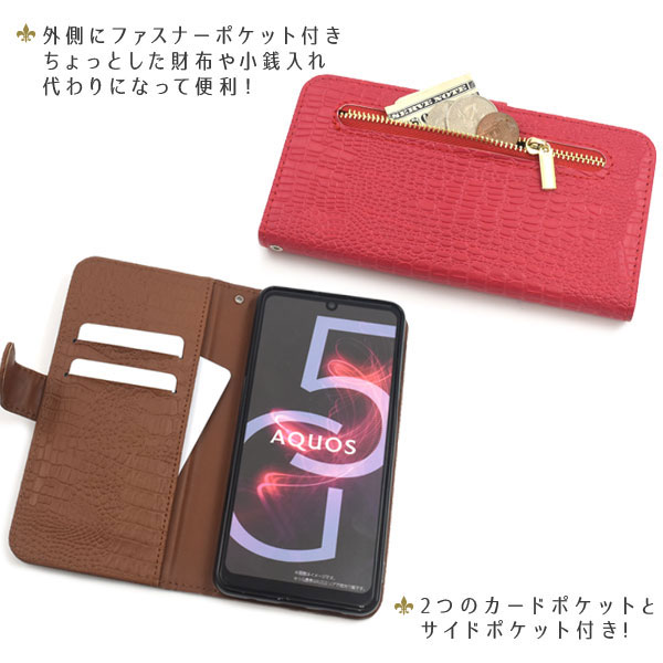 スマホケース スマホカバー スマートフォンケース スマートフォンカバー