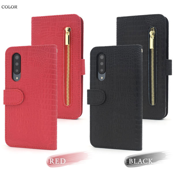 スマホケース スマホカバー スマートフォンケース スマートフォンカバー