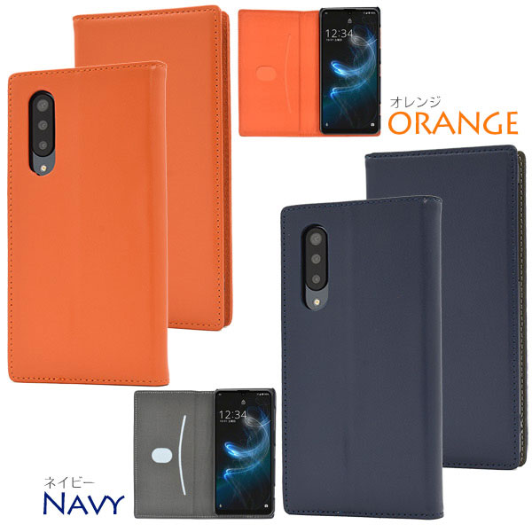 スマホケース スマホカバー スマートフォンケース スマートフォンカバー