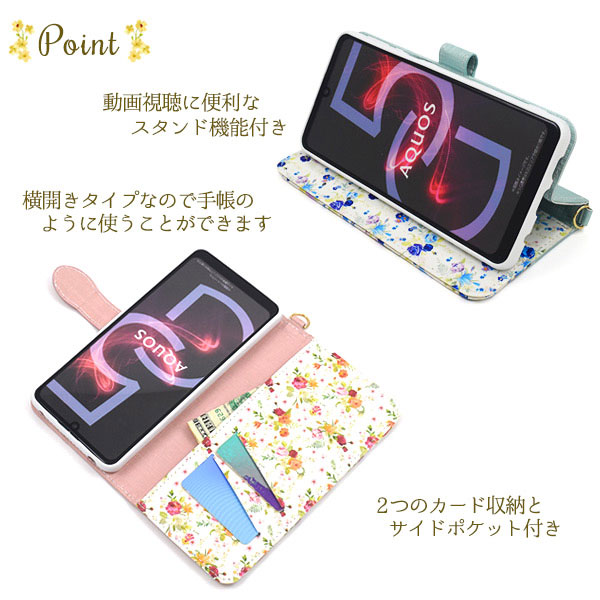 スマホケース スマホカバー スマートフォンケース スマートフォンカバー