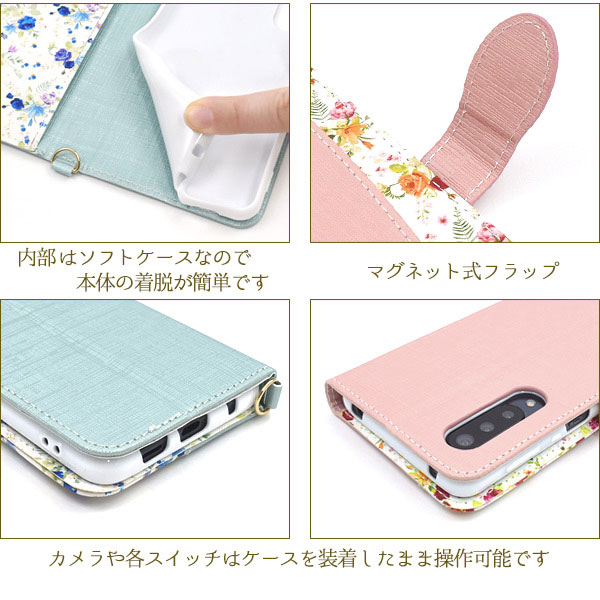 スマホケース スマホカバー スマートフォンケース スマートフォンカバー