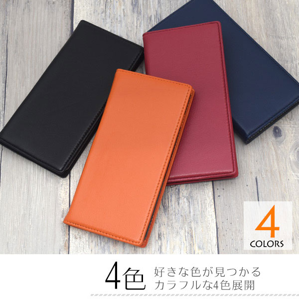 スマホケース スマホカバー スマートフォンケース スマートフォンカバー