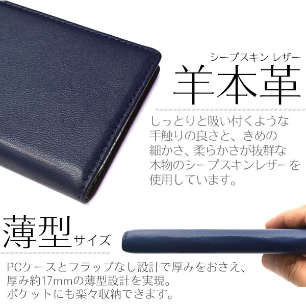 スマホケース スマホカバー スマートフォンケース スマートフォンカバー