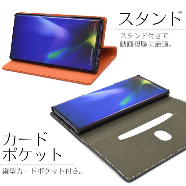 スマホケース スマホカバー スマートフォンケース スマートフォンカバー