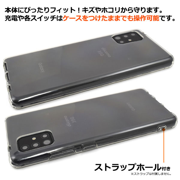 スマホケース スマホカバー スマートフォンケース スマートフォンカバー