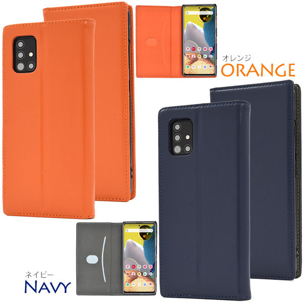 スマホケース スマホカバー スマートフォンケース スマートフォンカバー