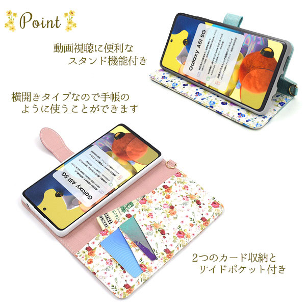 スマホケース スマホカバー スマートフォンケース スマートフォンカバー