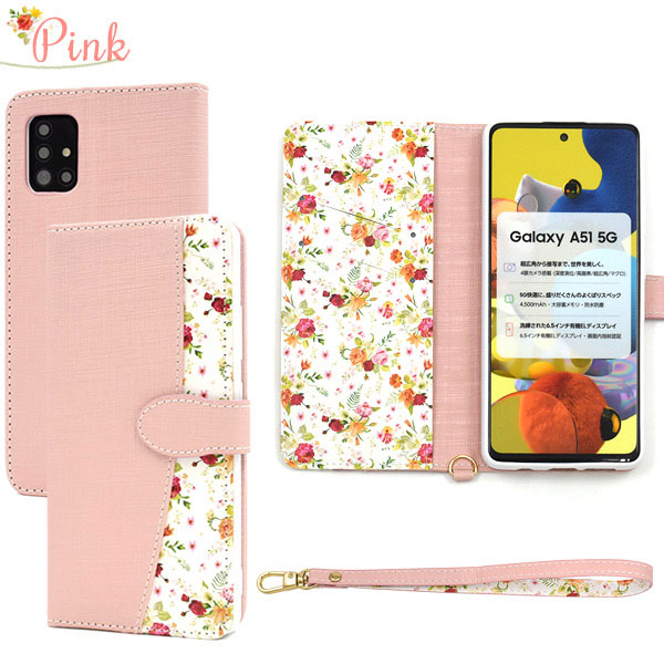 スマホケース スマホカバー スマートフォンケース スマートフォンカバー