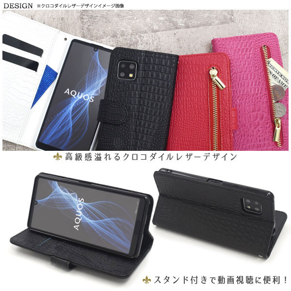 スマホケース スマホカバー スマートフォンケース スマートフォンカバー