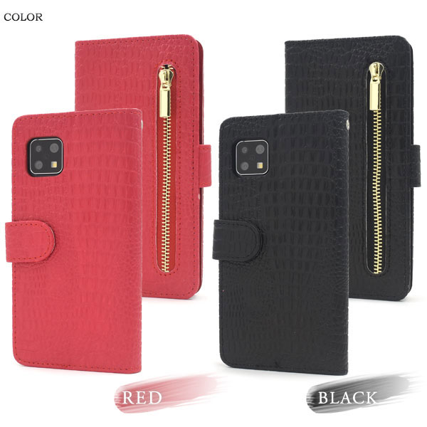 スマホケース スマホカバー スマートフォンケース スマートフォンカバー