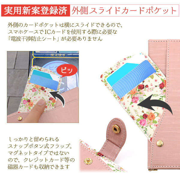 スマホケース スマホカバー スマートフォンケース スマートフォンカバー