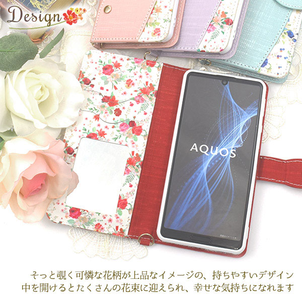 スマホケース スマホカバー スマートフォンケース スマートフォンカバー