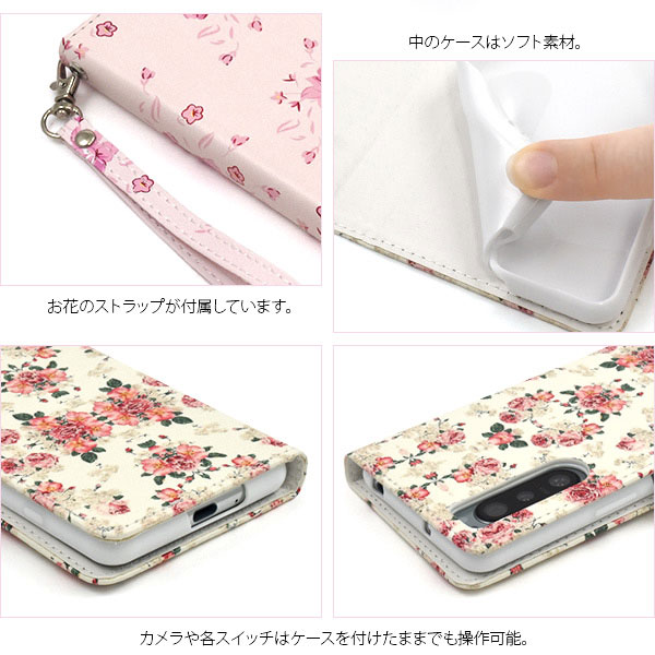 スマホケース スマホカバー スマートフォンケース スマートフォンカバー