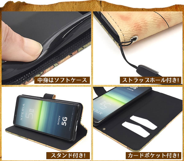 スマホケース スマホカバー スマートフォンケース スマートフォンカバー