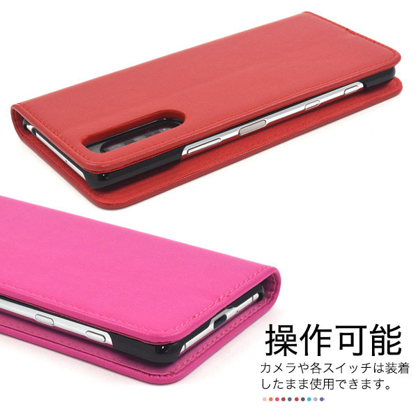 スマホケース スマホカバー スマートフォンケース スマートフォンカバー