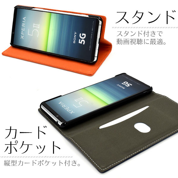 スマホケース スマホカバー スマートフォンケース スマートフォンカバー