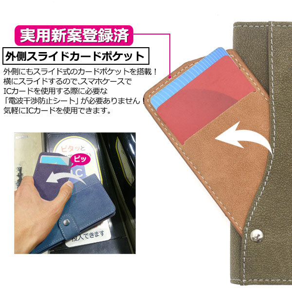 スマホケース スマホカバー スマートフォンケース スマートフォンカバー